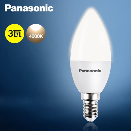松下（Panasonic）LED灯泡节能灯泡家用照明灯LED灯源灯具E14灯泡