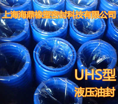 聚氨酯液压内径高度密封件
