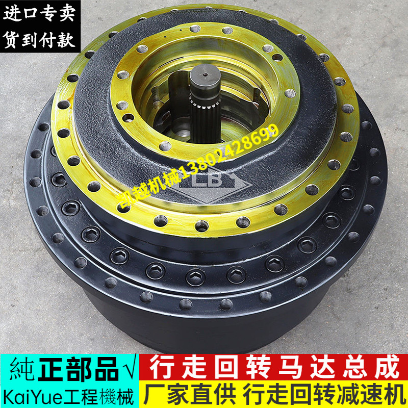 现代485VS行走减速机总成