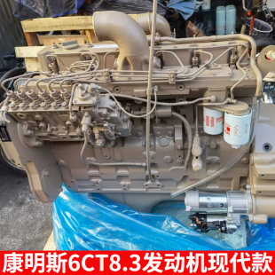 305 335 7發(fā)動(dòng)機(jī)總成康明斯6CT8.3挖掘機(jī)配件 300 現(xiàn)代R275