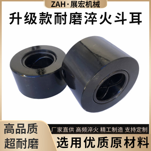 挖掘机通用斗耳马拉头耳朵斗耳头
