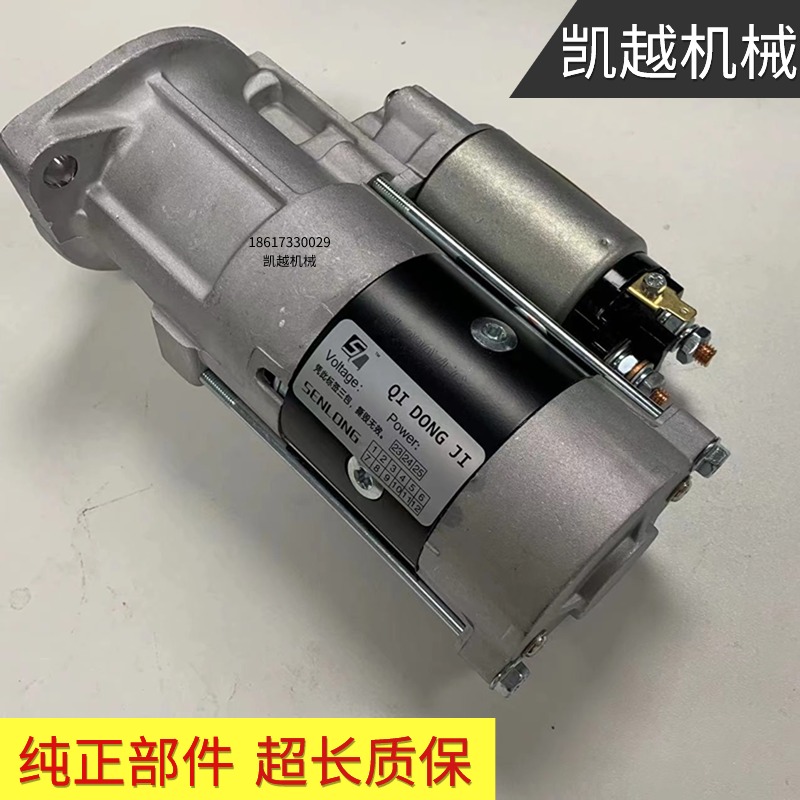 卡特启动马达三菱4M40挖机配件