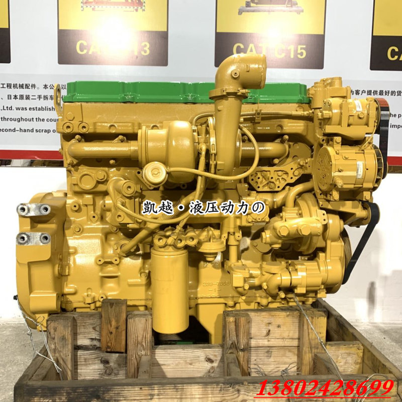 挖掘机卡特345 349d2 349e/c13发动机总成原厂缸体缸盖曲轴配件