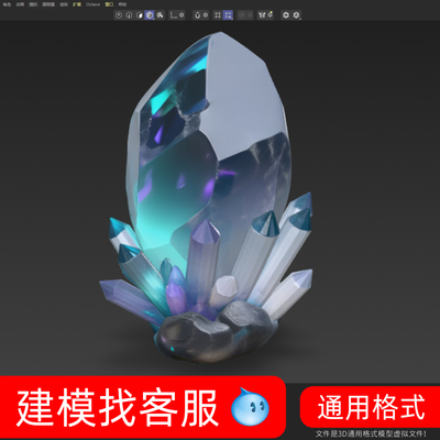 3811石英石头模型建模精雕模型3D模型建模印刷模型打印石英透模型