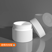 面霜瓶子模型建模三维模型3D模型螺旋纹螺旋口模型844