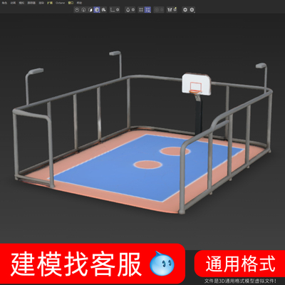 3804篮球场模型建模3D模型建模精雕模型建模篮球模型篮球模型