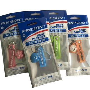 正品泰昂网球拍避震器 双用 钥匙扣 硅胶卡通挂件 10包包邮