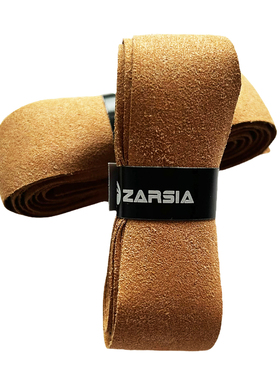 ZARSIA磨砂仿牛皮内柄皮 网球拍手柄皮 包邮