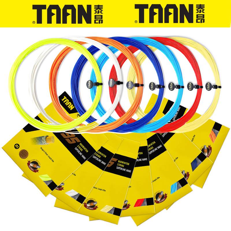 耐寒耐打羽毛球线A1TAAN/泰昂