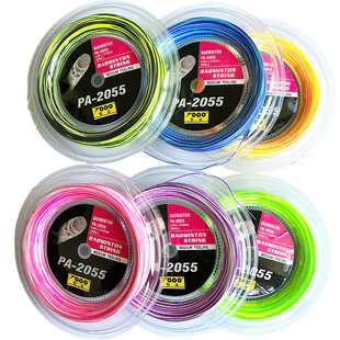 特价 大盘200米集益羽毛球线PA2055双色线彩虹线训练弹性耐打 包邮