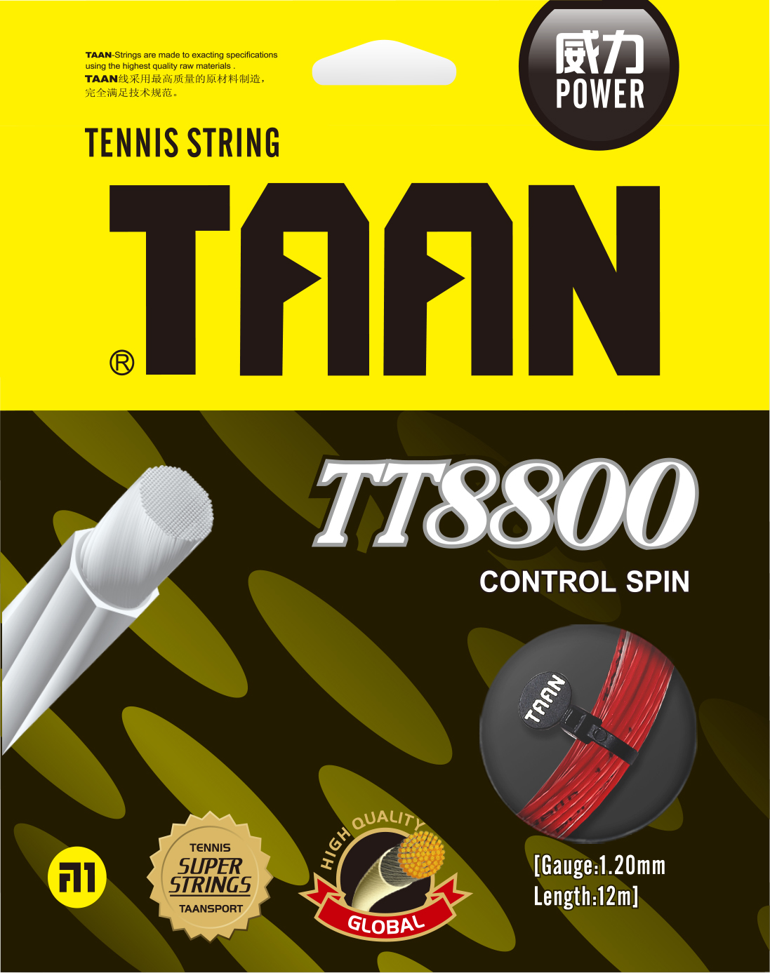 泰昂tt8800螺旋控制单条网球线