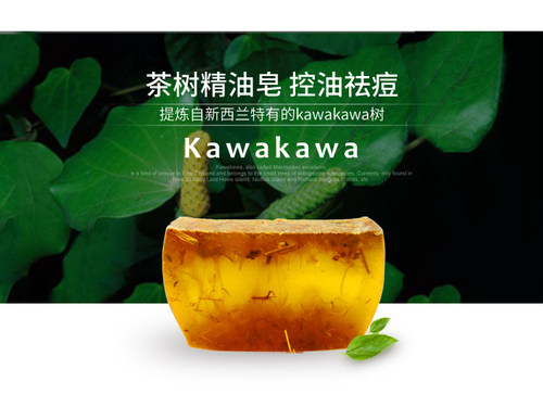 手工精油皂koru/库露新西兰