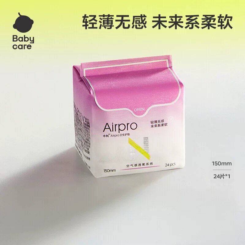 babycare小N护垫卫生巾超薄透气日用干爽迷你巾150mm护垫