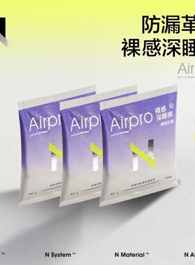 babycare安睡裤防漏超薄夜姨妈拉拉裤经期卫生裤M-L（50-75kg）