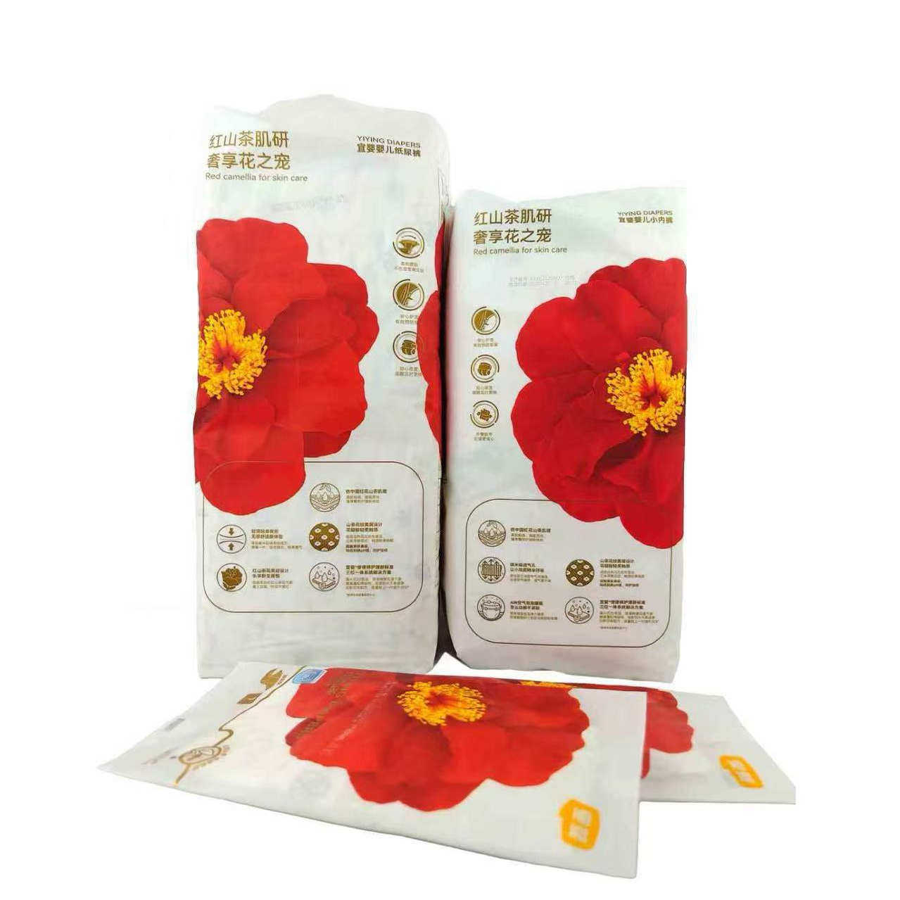 宜婴红遇山茶纸尿裤婴儿宝宝拉拉裤超薄透气,婴童尿裤,拉拉裤/学步裤/成长裤正装,淘宝优惠券,粉丝福利购,淘宝优惠卷