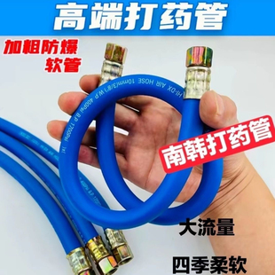 喷药管加粗大流量耐高压打药管喷药机高压喷雾泵防爆软管