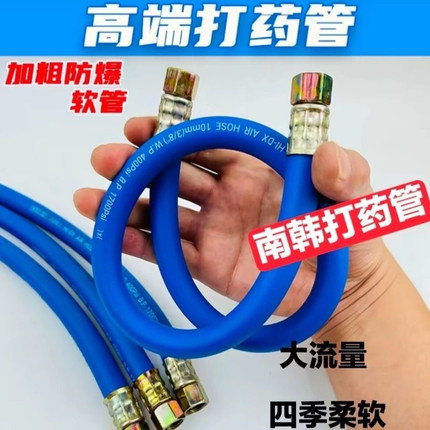 喷药管加粗大流量耐高压打药管喷药机高压喷雾泵防爆软管