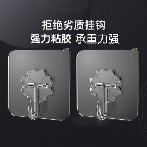 厨房挂钩粘胶强力宿舍家用墙粘钩