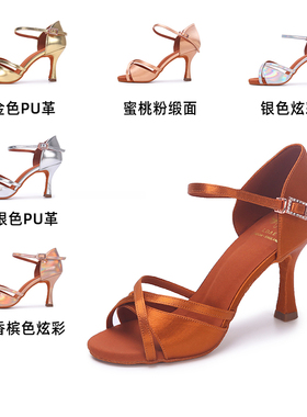 LDAE拉丁舞鞋女专业考级比赛练功舞蹈鞋漆皮中高跟成人交谊舞鞋