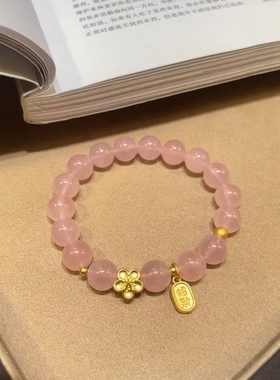 天然水晶粉晶手链女手串招桃花