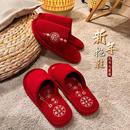 2026新年红拖鞋 本命年喜庆棉拖走红运 马年过年居家室内保暖新款
