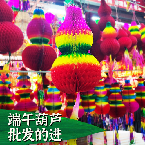 纸质大葫芦室内室外场景颜色靓丽