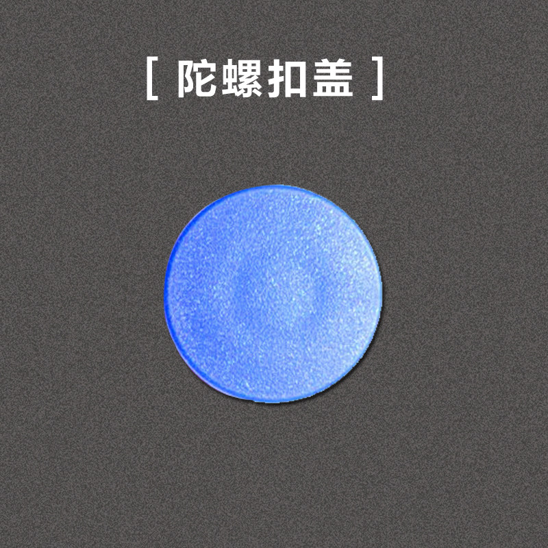 Fidget spinner - Ref 2619107 Image 4