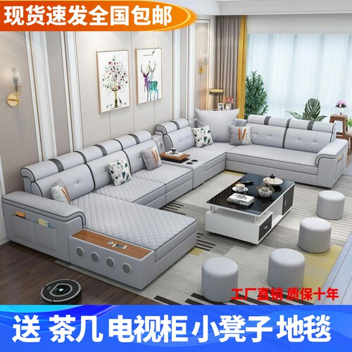 现代简约科技布客厅多功能布艺沙发整装组合大小户型U型乳胶沙发
