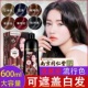 一洗黑泡泡染发剂植物纯天然无刺激洗出彩自己在家染发膏遮盖白发