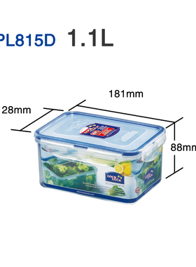 乐扣乐扣塑料保鲜盒 密封盒收纳盒HPL815D饭盒可微波1.1L