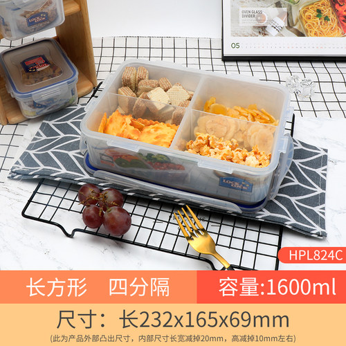 乐扣乐扣四分微波hpl824c保鲜盒