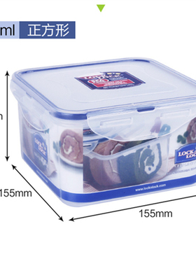 乐扣乐扣塑料保鲜盒密封盒储物盒收纳盒 HPL822D（1.2L）冰箱冷藏
