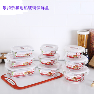 乐扣乐扣方形耐热玻璃保鲜盒饭盒便当盒带饭烤箱微波炉LLG445