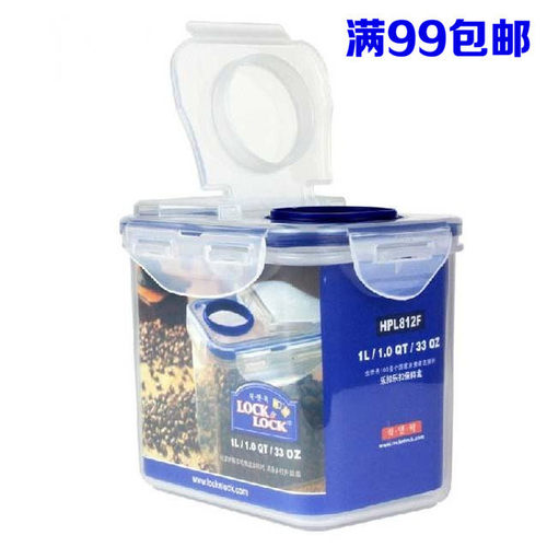 正品乐扣乐扣密封塑料冰箱保鲜盒