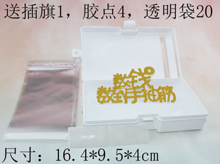 网红同款抽钱盒子礼物机关生日蛋糕装饰插牌红包神器出钱纸盒