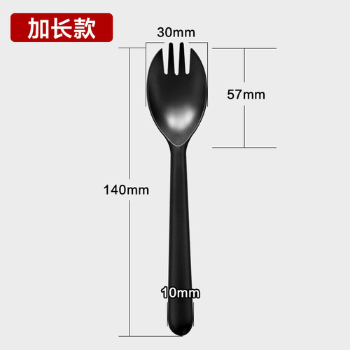 独立包一体水果捞100只沙拉叉