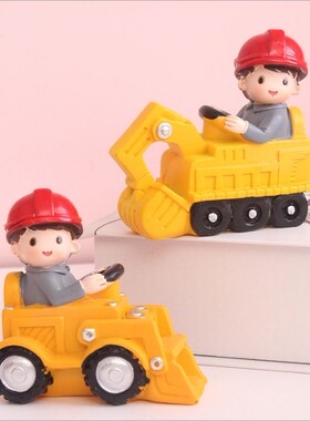 烘焙蛋糕装饰 黄色工程车挖掘机推土机小孩玩偶蛋糕摆件主题生日