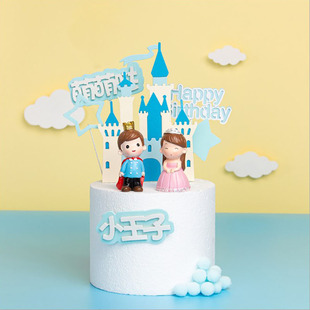 原创版权蛋糕装饰立体多层卡通城堡粉色蓝色蛋糕插牌亚马逊热卖