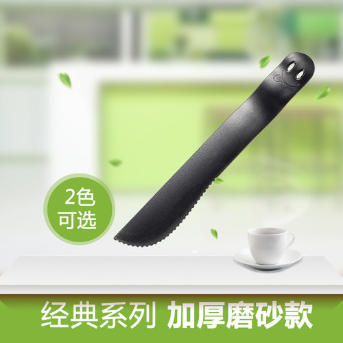 一次性蛋糕刀叉独立包装