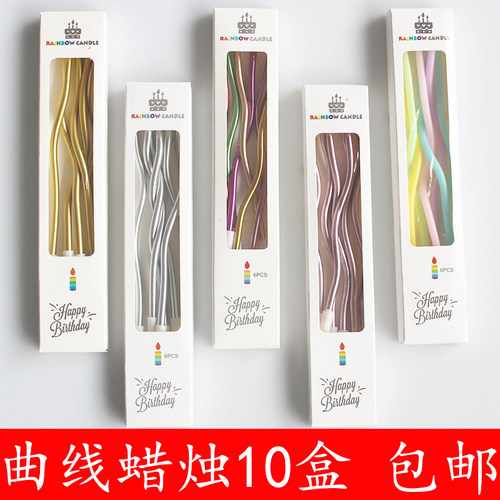 蛋糕装饰品曲线螺旋网红生日蜡烛