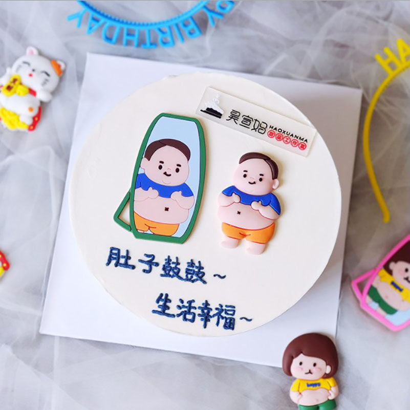卡通胖子胖妞照镜子软胶蛋糕装饰搞怪胖胖男士闺蜜生日装扮用品