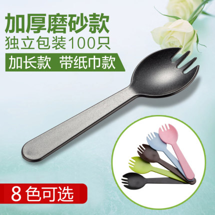 一次性叉子叉勺一体蛋糕甜品沙拉外卖餐具水果叉独立包装塑料勺子