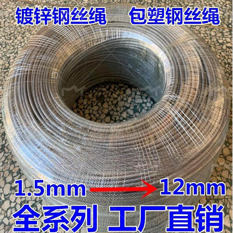 镀锌钢丝绳白色大棚牵引葡萄架