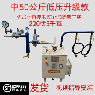 lpg液化气气化炉中邦加热炉化气气化器防爆气化炉气化器石油煤气