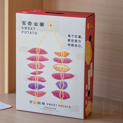去火星蜜香金薯安心红薯红瑶非玛莎莉金时5斤礼盒装香甜软糯