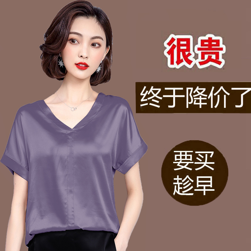 美欧哥弟菲品牌2018夏季新款大码女装真丝短袖宽松桑蚕丝T恤上衣