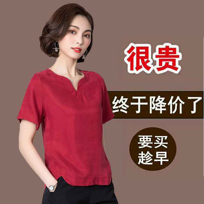 美欧哥弟菲品牌2018夏季新款短袖t恤女装中年修身桑蚕丝真丝上衣