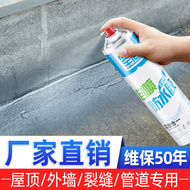 Chất liệu keo sơn tự phun băng keo chịu nước pvc