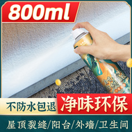 Chất phun chống thấm và chống dột mái và tường bên ngoài keo dan chong tham