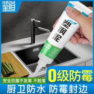 Keo chuyên dụng để chống thấm và bít kín nhà vệ sinh, nhà bếp băng keo chịu nước